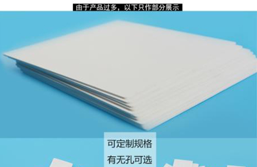 导热陶瓷片